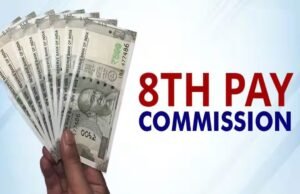 8th Pay Commission: 8માં પગાર પંચમાં ક્યારે વધશે સરકારી કર્મચારીઓના પગાર; આ અંગે આવ્યું અપડેટ