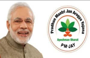 ઘરે બેઠા બનાવી શકાય છે આયુષ્માન કાર્ડ, આ એપ પરથી કરી શકાતી સંપૂર્ણ પ્રક્રિયા વિશે જાણો