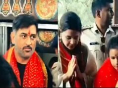 ટીમ ઈન્ડિયાના ભૂતપૂર્વ કેપ્ટન ધોનીએ પરિવાર સાથે રાંચીના દેવરી મંદિરની મુલાકાત લીધી; શ્રદ્ધા સાથે પૂજા કરી