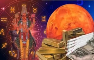 ગ્રહોનો સેનાપતિ મંગળ કરશે કન્યા રાશીમાં પ્રવેશ; આ રાશીઓનું નસીબ ચમકી શકે છે, આર્થિક સ્થિતિ મજબૂત બનશે