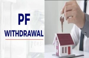 નોકરીયાત વર્ગ માટે રાહતના સમાચાર, ઘર ખરીદવા PF ફંડમાંથી ઉપાડી શકાશે 90 ટકા સુધીનું ભંડોળ