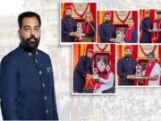 મહારાણા મેવાડ ફાઉન્ડેશને તેના 42મા સન્માન સમારોહમાં પ્રતિષ્ઠિત વ્યક્તિઓ અને પ્રતિભાઓનું સન્માન કરાયું